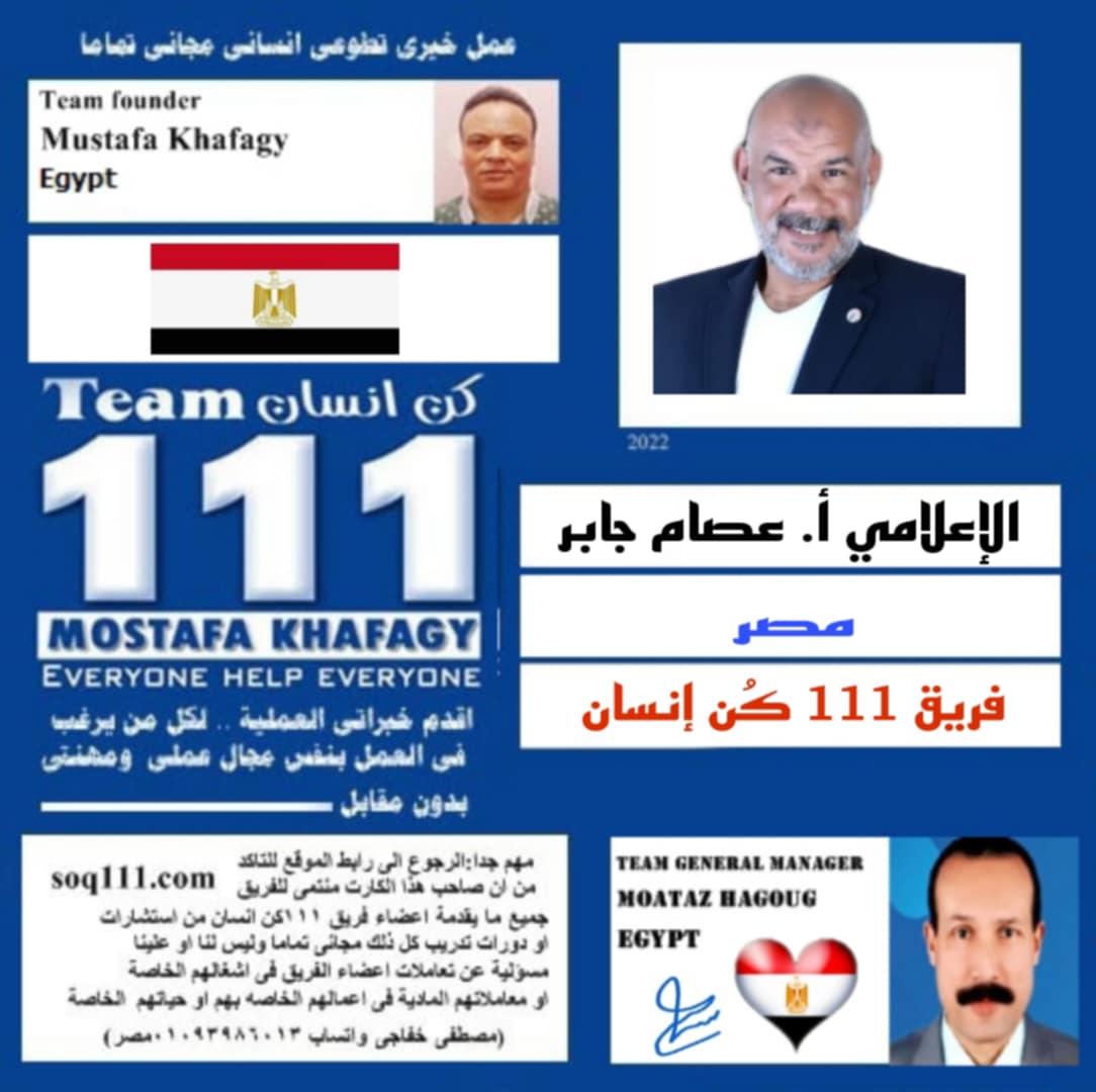 معرض الصور